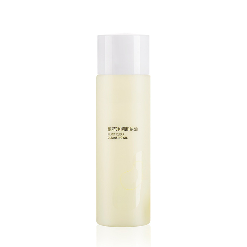 Yellow 120ml Cosmetic Empty Containers With Pp Screw Cap For Skin Care
