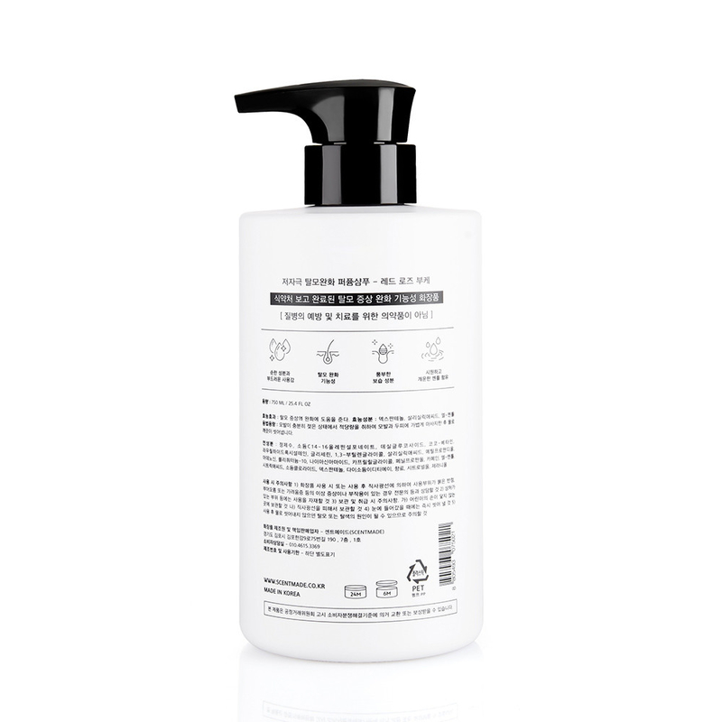 25 OZ Large White Shampoo Bottle Private Logo With Lotion Pump